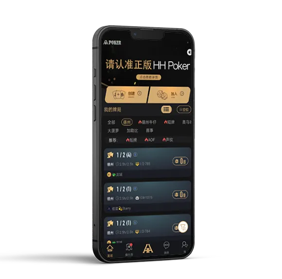 德扑圈德州俱乐部